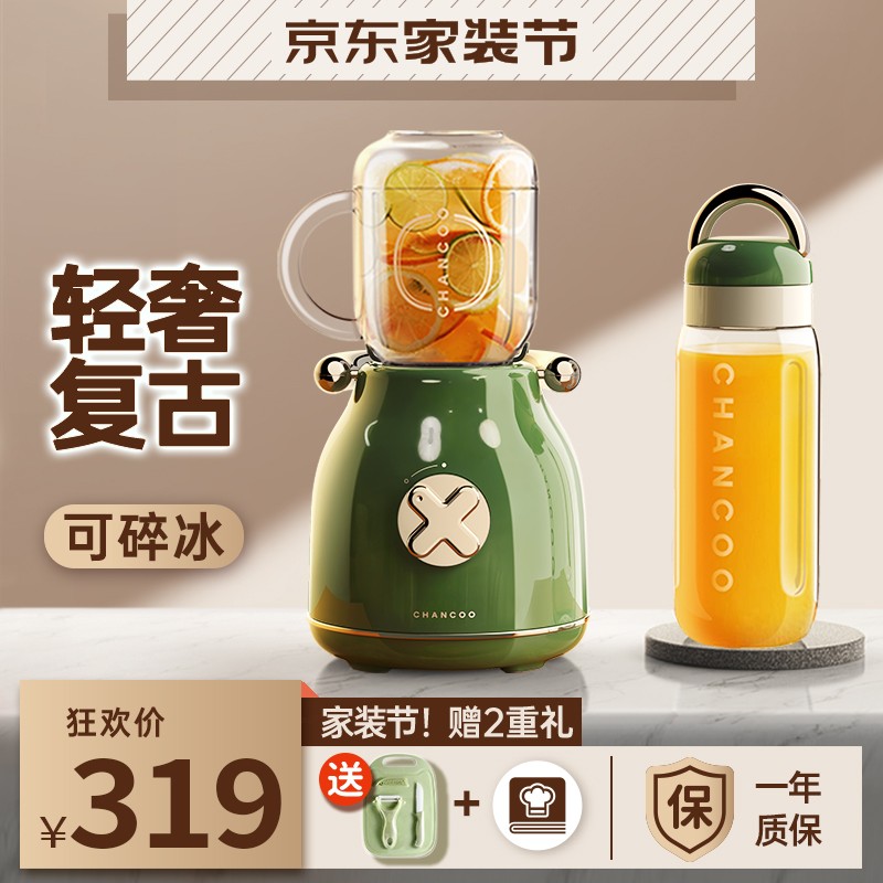 使用分析觉得橙厨（CHANCOO）CC5800料理机是否值得呢，评测三周真相分享