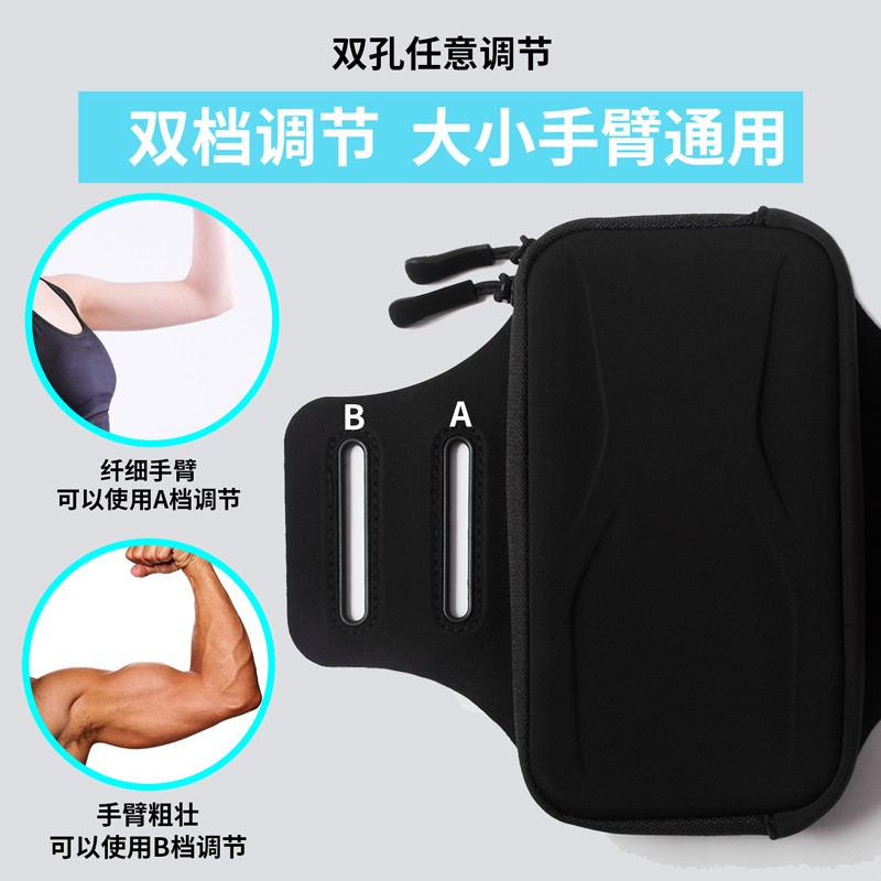 赋钰(FORU) 跑步手机臂包运动手臂袋防水防汗手机包男户外骑行手腕包女华为苹果通用7英寸手机保护套 炫酷黑 二代特大号(6.6-7.0英寸手机通用)