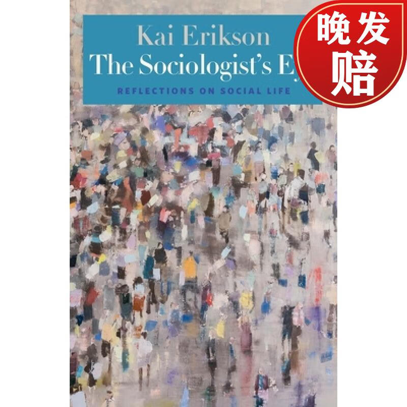 【4周达】the sociologists eye: reflections on social life