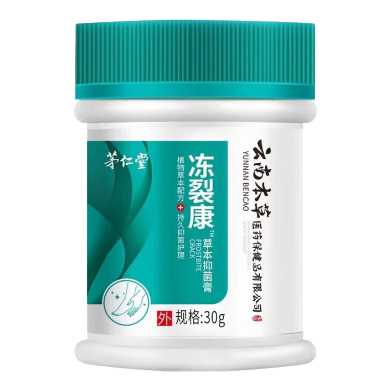 ���ڲ�����é�������ϱ��ݶ��ѿ����˷�ֹ���������Ƥ���ͽź�����ѷ�ʿ�ֻ���˪ ��1��װ��30g