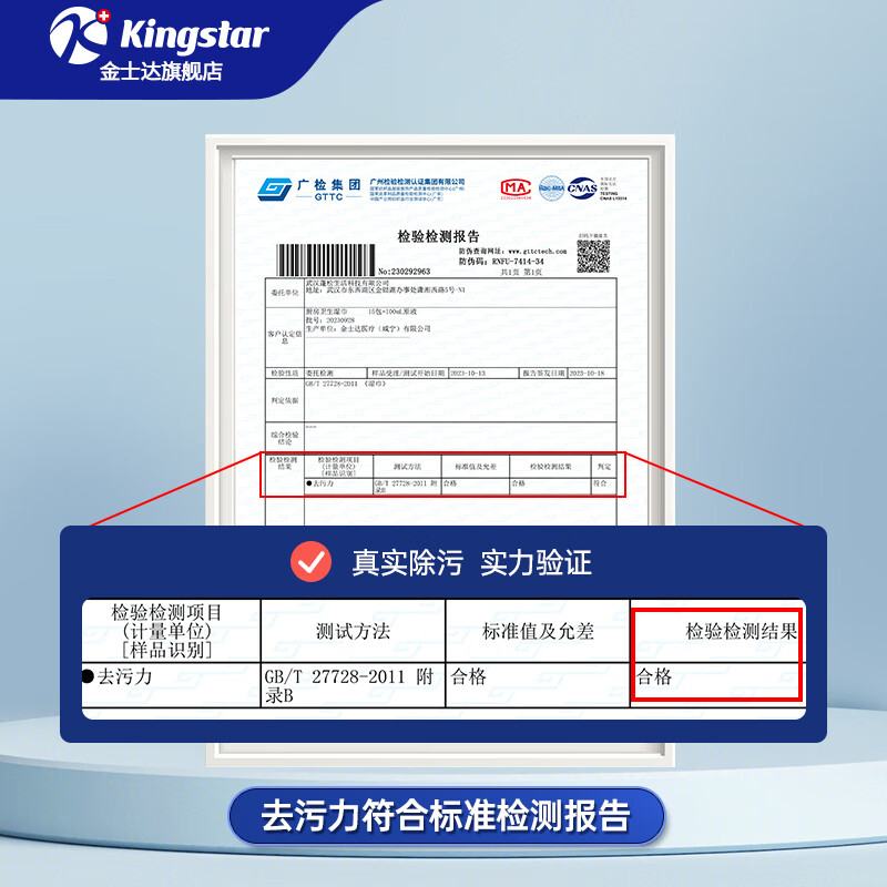 金士达厨房湿巾家用油烟机清洁卫生湿纸巾去油去污杀菌抹布专用湿纸巾 【尝鲜装】厨房卫生湿巾 1层 80抽*2包