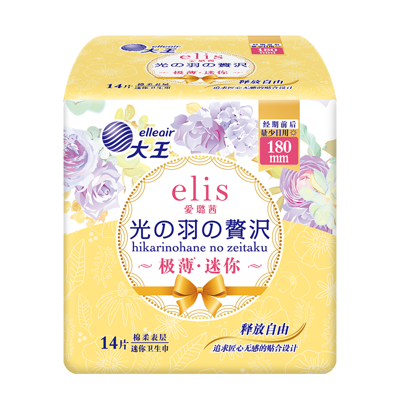 磨elis ҹ á 180mm 14Ƭ2.6Ԫ