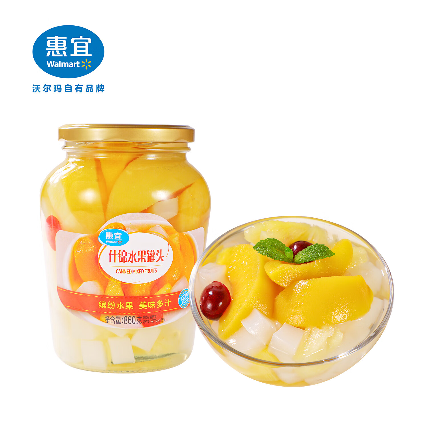 惠宜 惠宜 什锦水果罐头 860g 方便食品