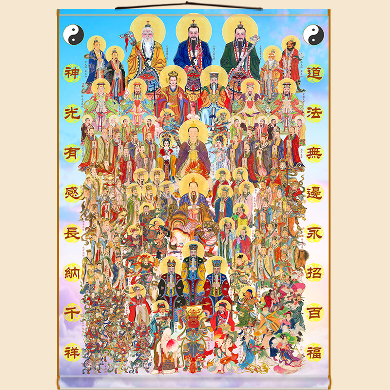 木大仙三尺三堂单画像 高清众神图三清玉帝王母太乙天尊神仙卷轴挂画