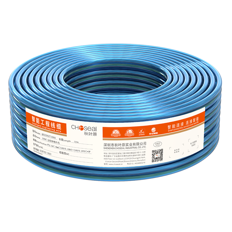 秋葉原（CHOSEAL）發(fā)燒級純銅音響線 2*100芯金銀線 專業(yè)工程級功放音箱音頻喇叭連接線 100米 QS2262T100S