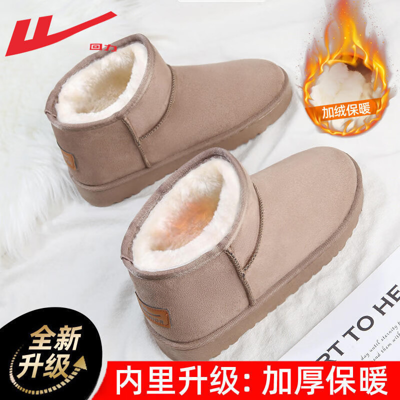 ���ڲ���������ѩ��ѥŮ�����¿���޼Ӻ����Ьʱ�аٴ���ЬŮһ�ŵŶ�Ͳѥ��Ů ��Ͳ-�׻�ɫ ��0045�� 39