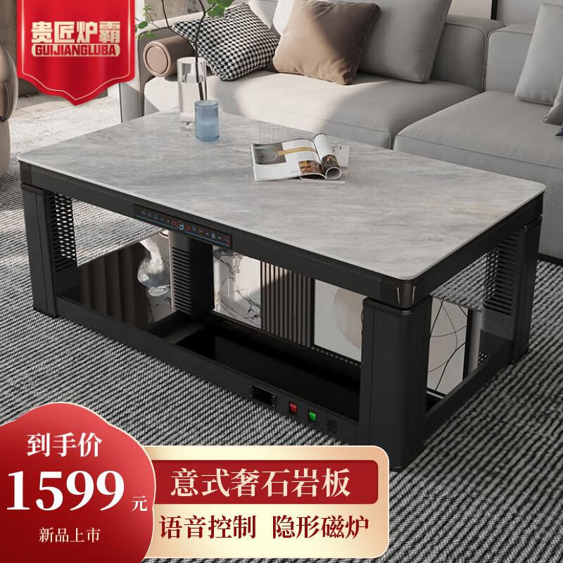 电暖桌历史低价查询|电暖桌价格比较