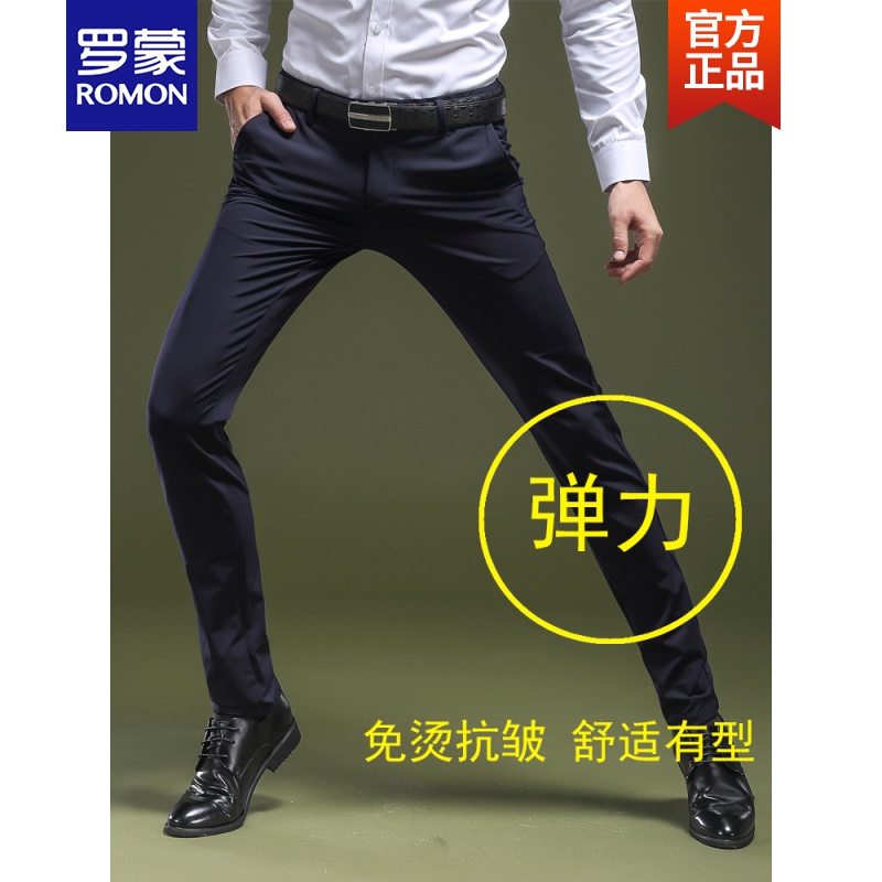 罗蒙ROMON品牌高端夏季休闲裤男韩版修身薄款弹力商务免烫小裤脚小脚休闲西裤男裤长裤子新品 黑色薄款 31