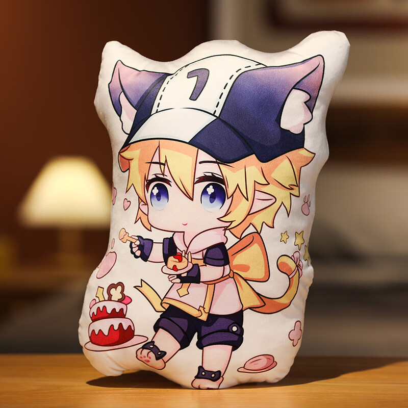 次元动漫周边凹凸可爱抱枕公仔金玩偶格瑞卡通毛绒玩具生日礼物 金q版