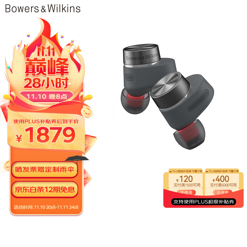 京东查询蓝牙无线耳机历史价格|蓝牙无线耳机价格走势图