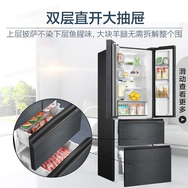 海尔海尔335升银河系列法式冰箱真实使用感受,真相揭秘入手感受