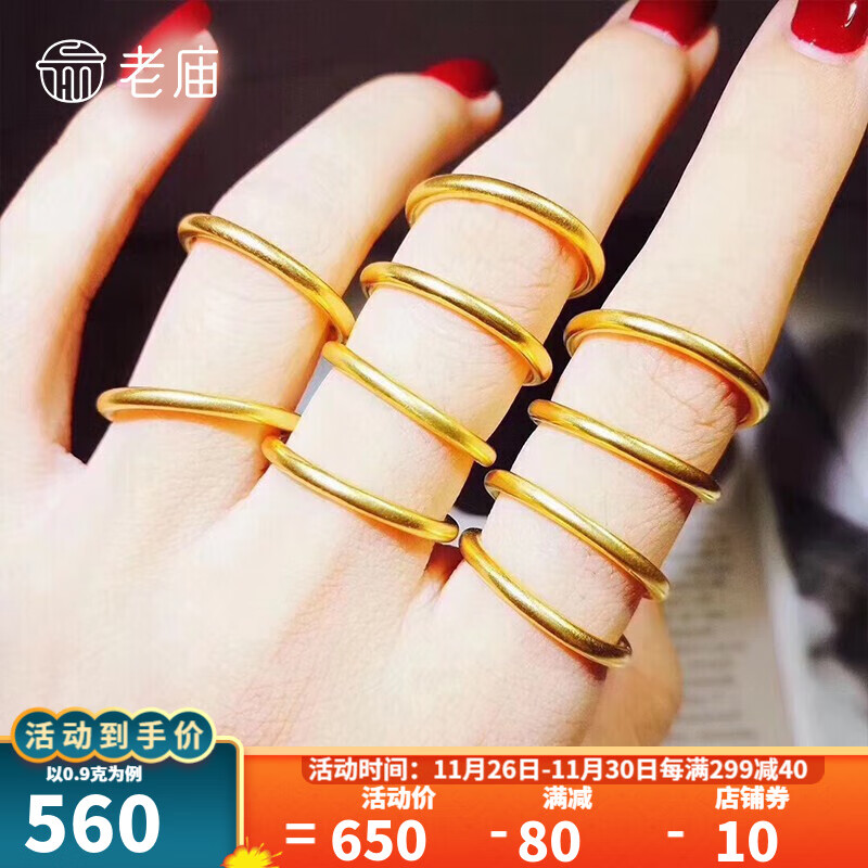 黄金戒指历史价格查询小程序|黄金戒指价格历史