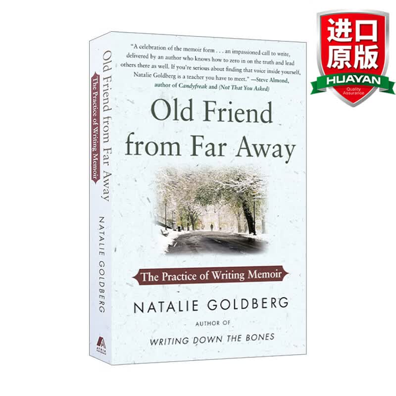 Old Friend from Far Away 英文原版 有朋自远方来 写作技巧 娜塔莉戈德堡写作回忆录 英文版 进口英语原版书籍怎么看?