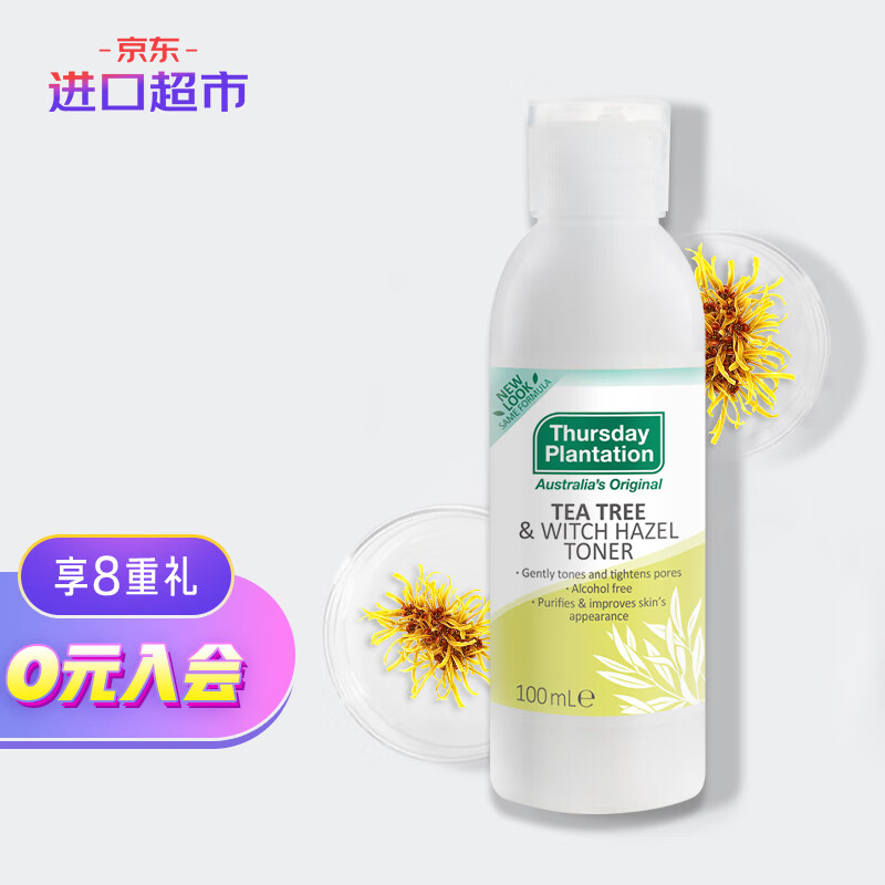 澳洲进口星期四农庄thursday plantation 茶树金缕梅爽肤水100ml 净化