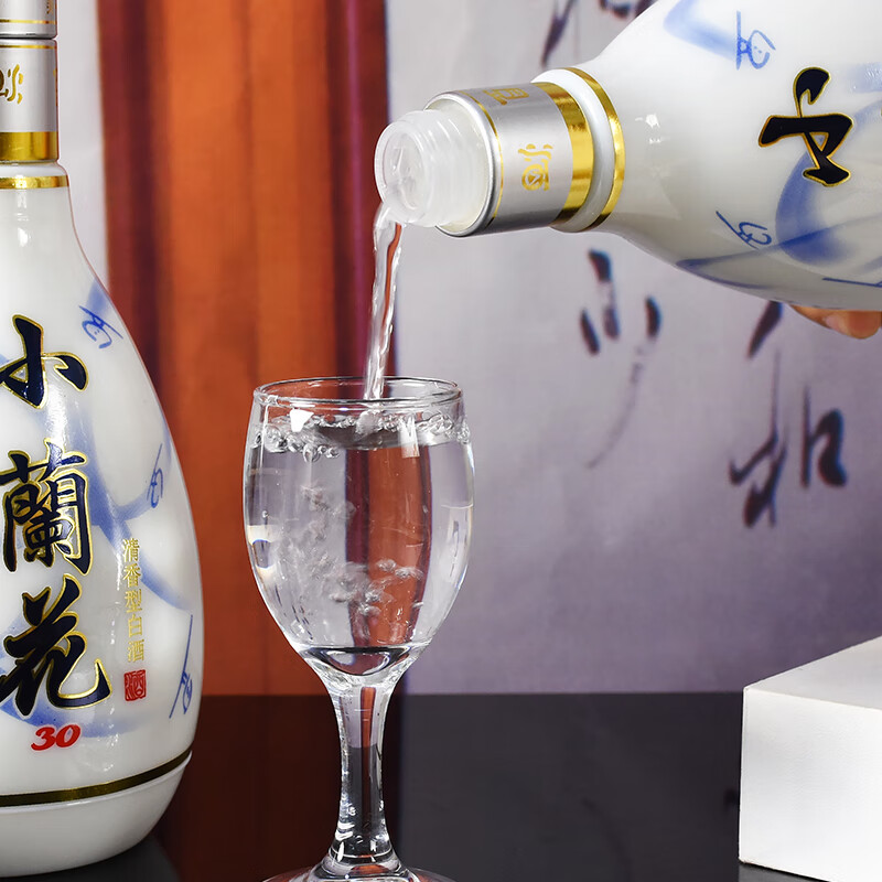 杏宾山西杏花村小兰花53度清香型白酒纯粮食酒送礼自饮 53度 500mL 2瓶 手提礼盒