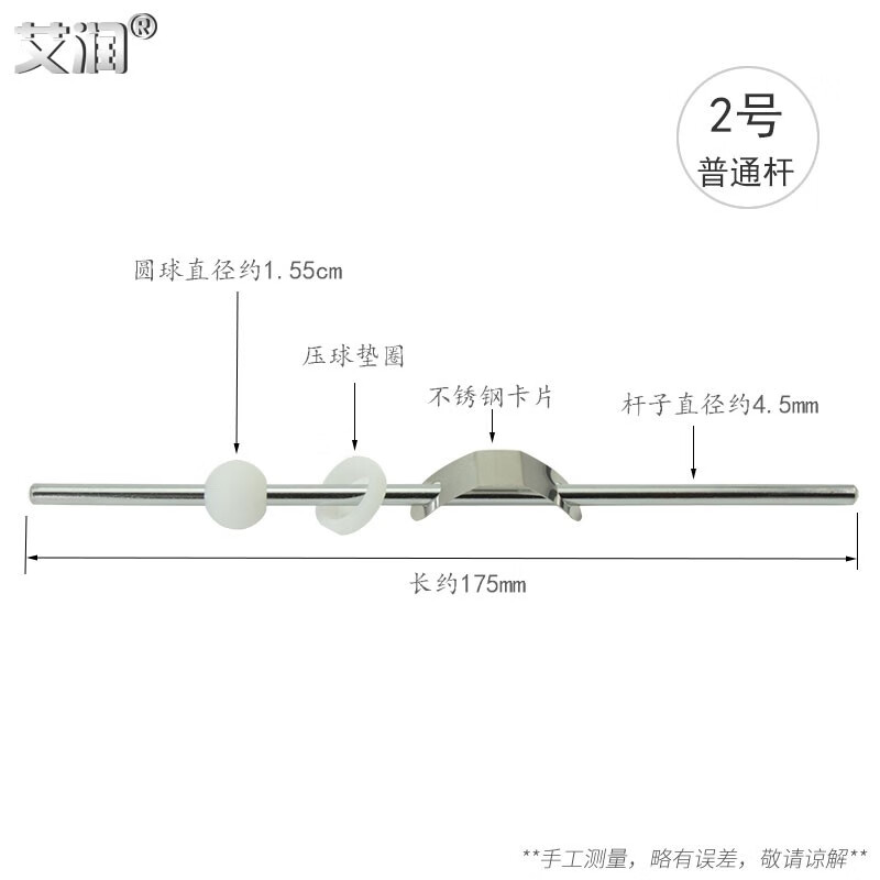 艾润 面盆提拉下水器配件台盆下水提拉杆组件套装水龙头加长放水提
