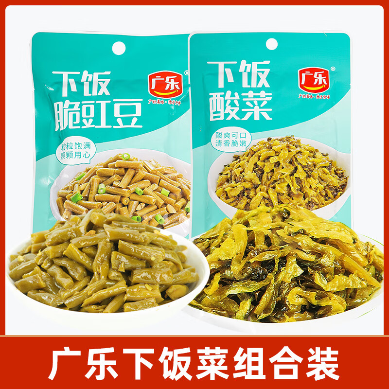 廣樂下飯菜組合 下飯缸豆 下飯酸菜開味爽口豆角四川特產(chǎn)泡菜醬菜 下飯缸豆*6袋