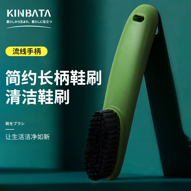 kinbata日本鞋刷家用洗鞋刷子不伤鞋洗鞋刷鞋家用鞋刷