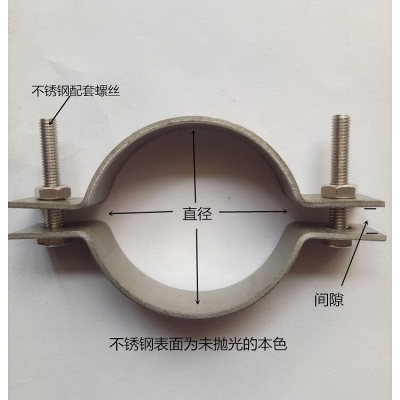 二合一抱箍横担管道卡箍强力卡箍管箍水管线管卡广 直径30mm(2个半圆)