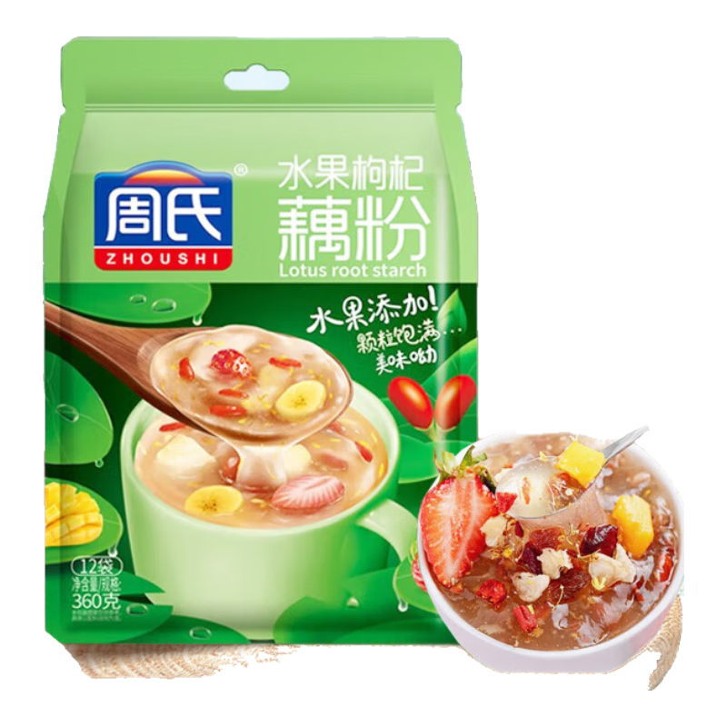 周氏水果枸杞藕粉 營養(yǎng)早餐速溶代餐沖泡速食 獨(dú)立小袋裝360g