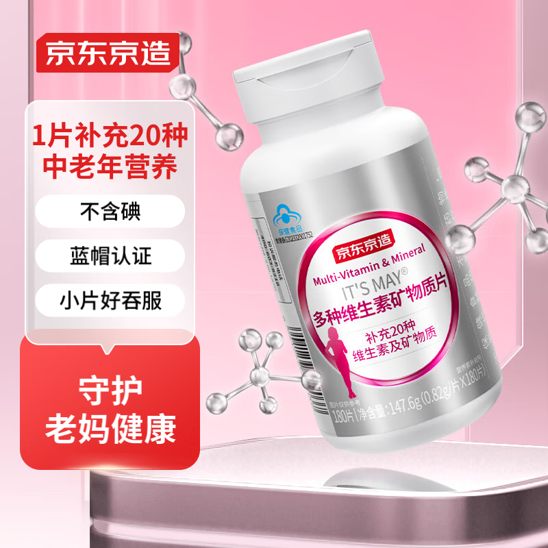 京东好券商品 2024-02-25 - 第18张 | 最新购物优惠券 京东好券商品 2024-02-25 - 第18张 | 最新购物优惠券