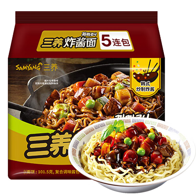 方便食品怎么查询历史价格|方便食品价格历史