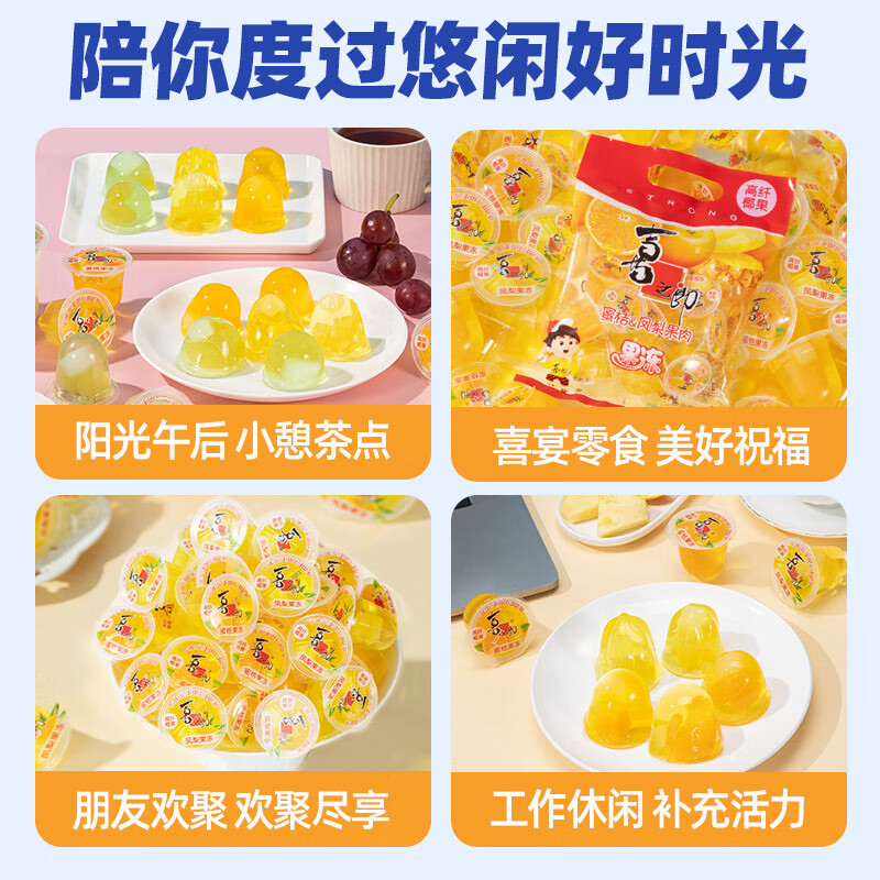 商品图片 5