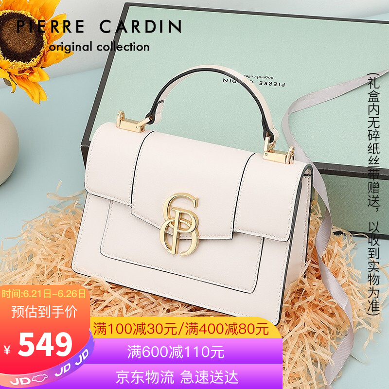 皮尔卡丹(pierre cardin)女包简约单肩斜挎包女士时尚百搭手提包包女包礼盒 J0A235-080825P米白色