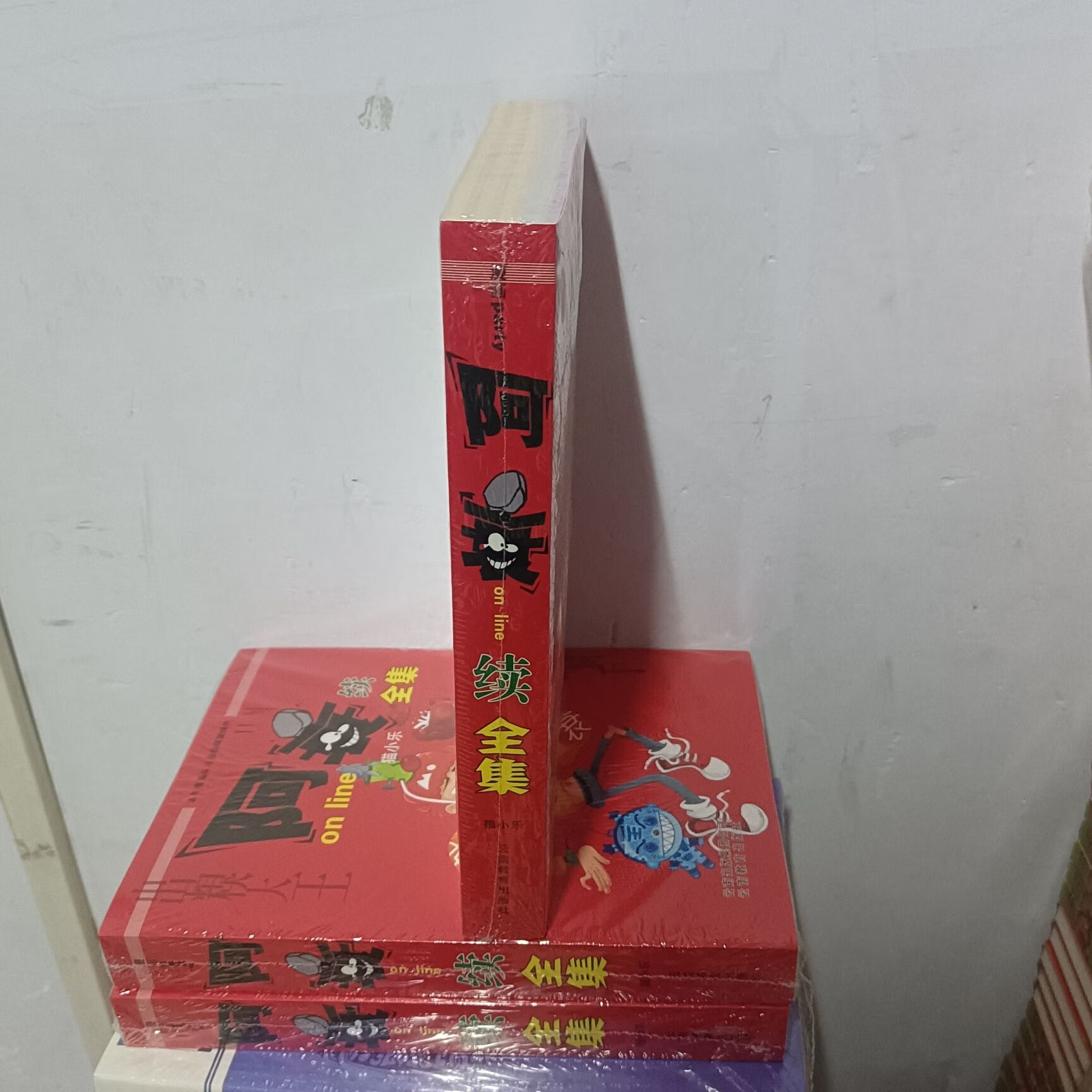 特价笑传全集全套1-37册阿衰爆笑 阿衰300页