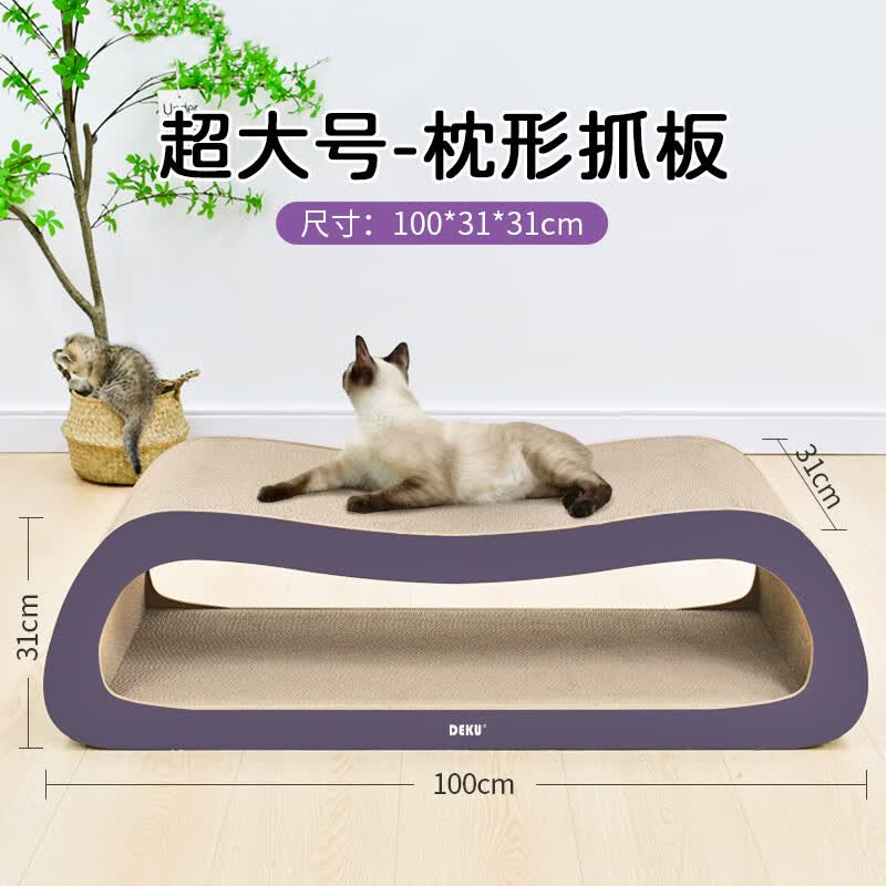 得酷超大号猫抓板100cm 132元，凑单95.5元 - 线报酷