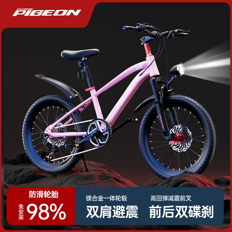 ڲɸ루PIGEONͯɽг6-12ѧдͯŮٵɲ20ɫ488Ԫ