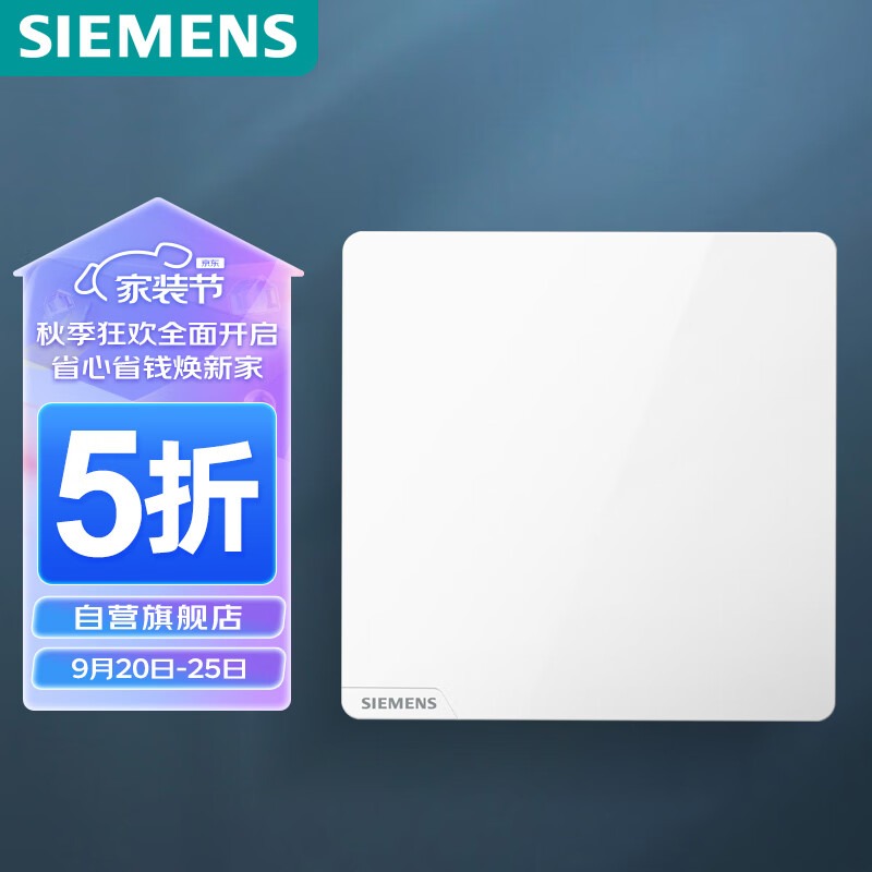 西门子（SIEMENS）开关插座面板 一开双控开关 86型暗装开关插座 皓彩雅白怎么样,好用不?