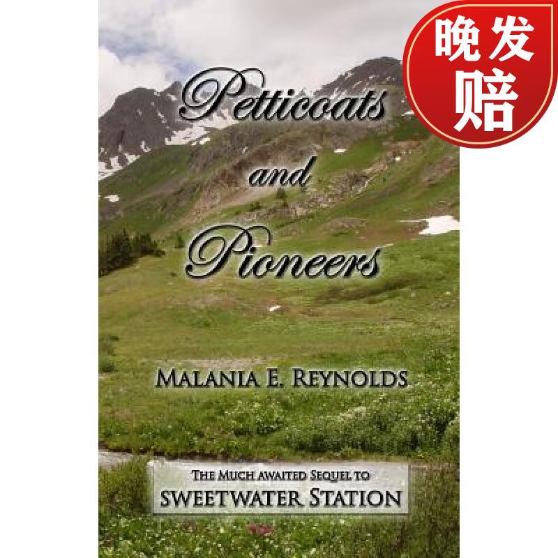 【4周达】petticoats and pioneers