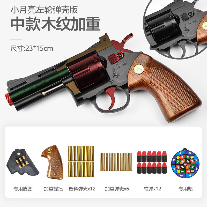 从历史价格变化到未来趋势,了解如何购买最优惠的商品