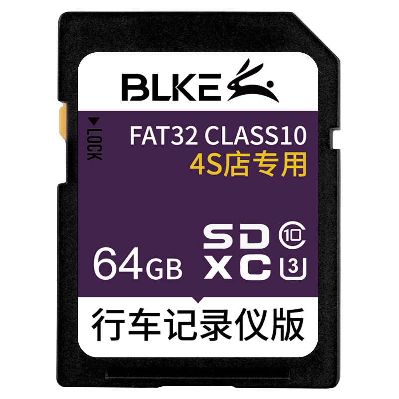 BLKE品牌凯迪拉克行车记录仪内存卡价格走势，推荐购买！|怎么查看京东存储卡以前的价格