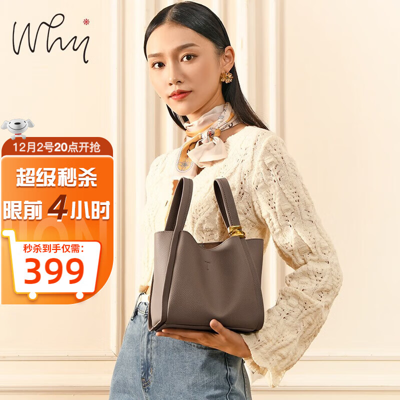 如何查看京东斜挎包历史价格|斜挎包价格历史