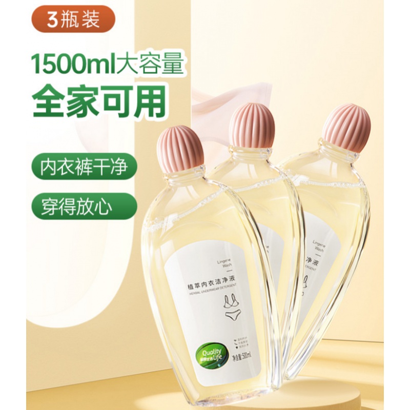 2022新款妙洁丝洗衣液植萃内衣洁净液洗衣液去污去渍保持清香 1瓶