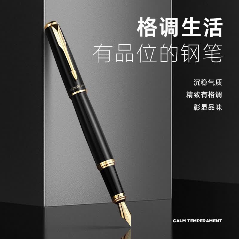 英雄【高考祝福毕业礼物】钢笔三合一故宫国风宫廷礼盒伴手礼品商务男女士高档硬笔签字墙签字笔刻字 曜石黑-三合一美工套装【经典商务礼盒】
