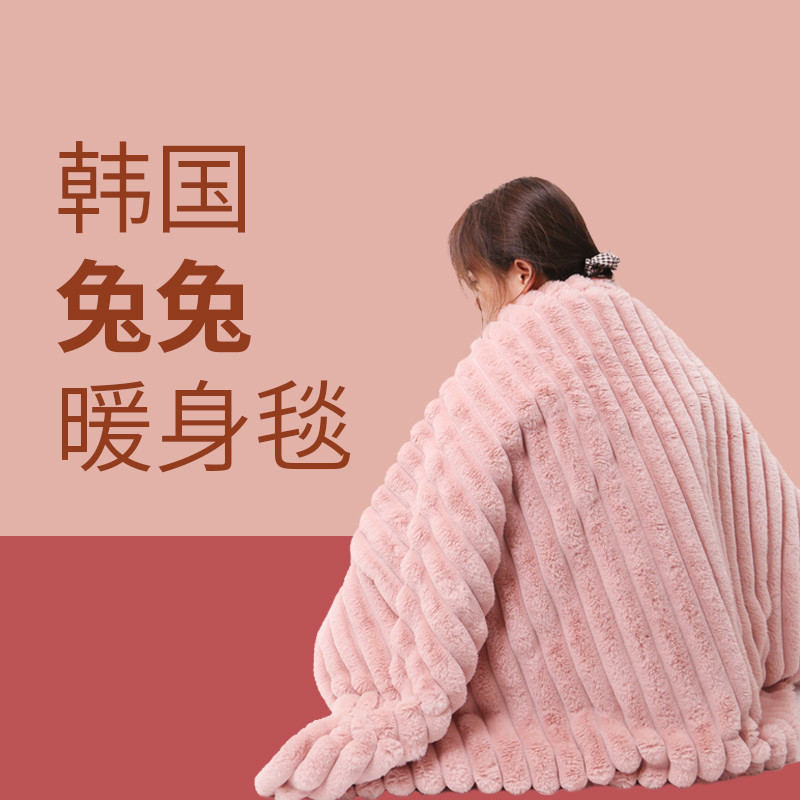 电热毯 北顿电热毯护膝盖腿单人小型户外午睡发热毛毯暖身毯 小角白桃