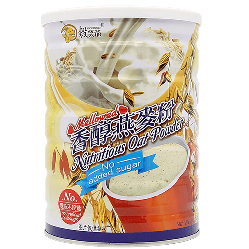 惊喜来袭！超值商品价格稳中有降！|看冲饮谷物价格涨跌软件