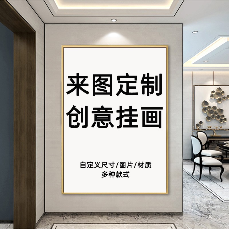 工装配画——构建视觉盛宴的艺术