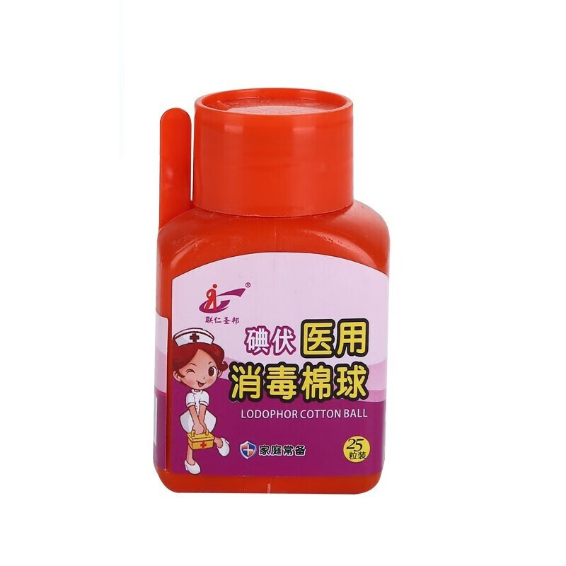 联仁圣邦 碘伏棉球 皮肤伤口清理碘酒消毒棉花球 1瓶