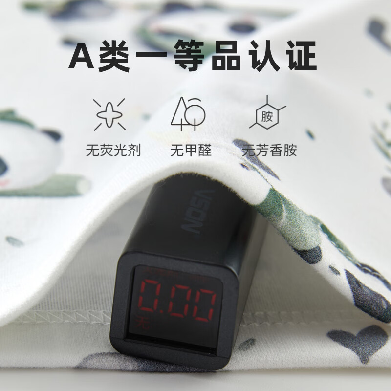 贝肽斯儿童冬季纯棉秋衣秋裤套装婴儿睡衣连体衣男女童家居服新款 恐龙精灵 【5A抗菌】 90 cm