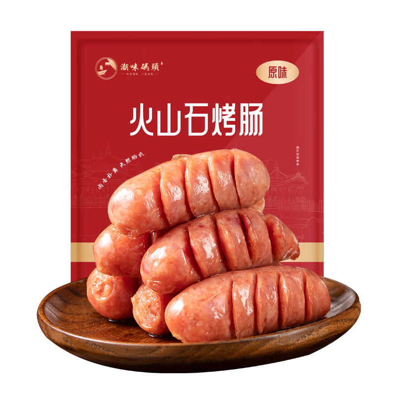 潮味码头 原味火山石地道烤肠250g*4包20根肉含量≥85%空气炸锅烧烤食材