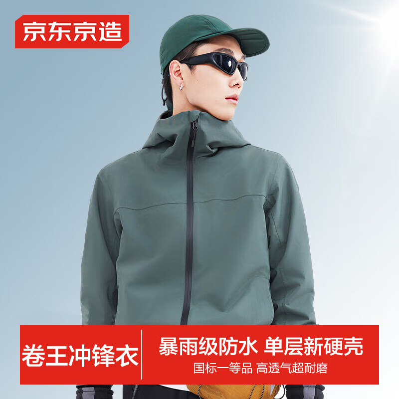 ���ڲ������������촩ɽ��300ϵ�г���� ���ⵥ��Ӳ���ﶬ���׳������ ������XXL