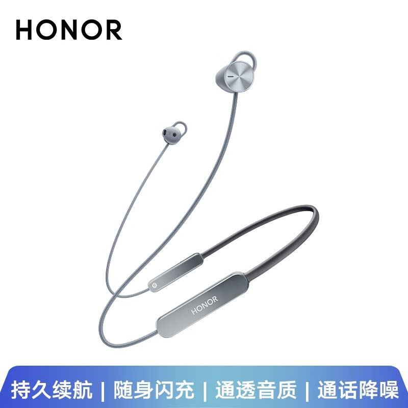 荣耀 HONOR xSport PRO AM66 运动蓝牙耳机 长续航 连接快  高音质 延迟低 海鸥灰