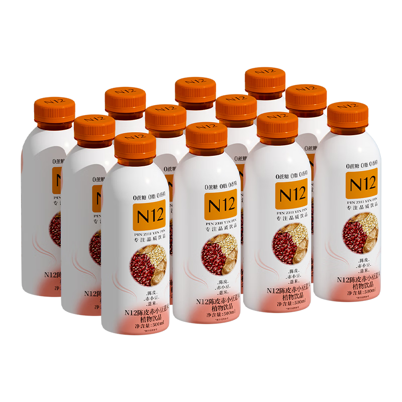 N12 陈皮赤小豆薏米茶祛养生湿气饮料 健康植物饮品500ml*12瓶整箱装