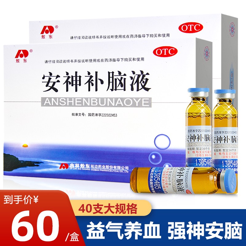 敖东补益类用药-价格历史、销量趋势全揭秘!