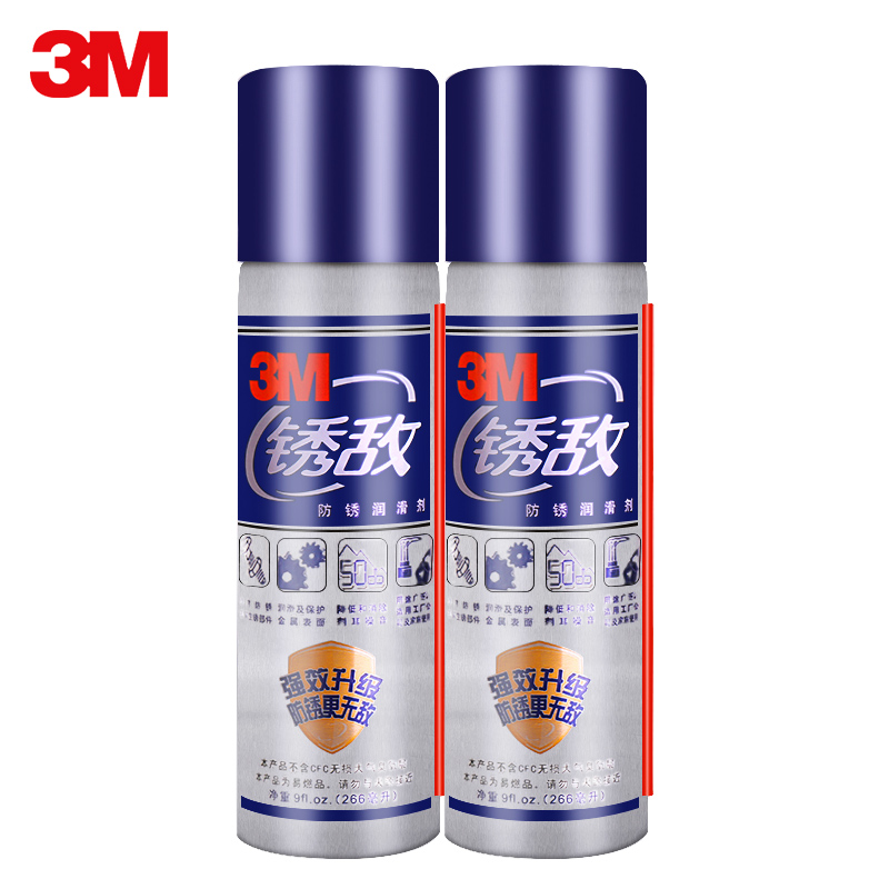 点评剖析觉得3M除锈剂门锁润滑油使用过后感受，评测两星期感受分享