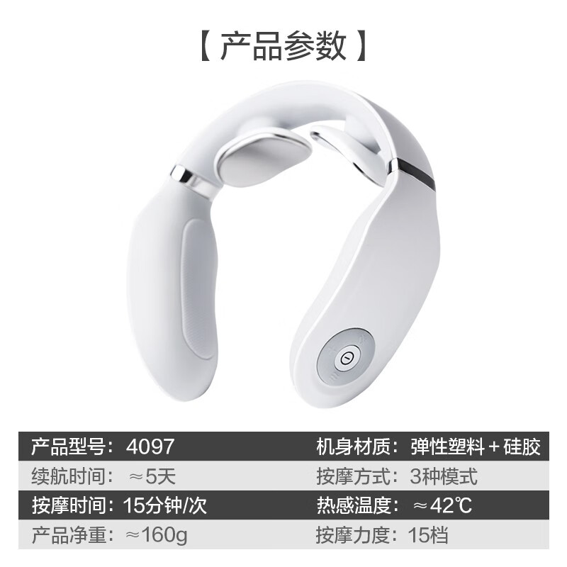 SKG颈椎按摩器颈部按摩仪语音提示 办公室按摩仪便携按摩器王一博同款 生日礼物女生送女友老婆礼品 时尚语音款4097